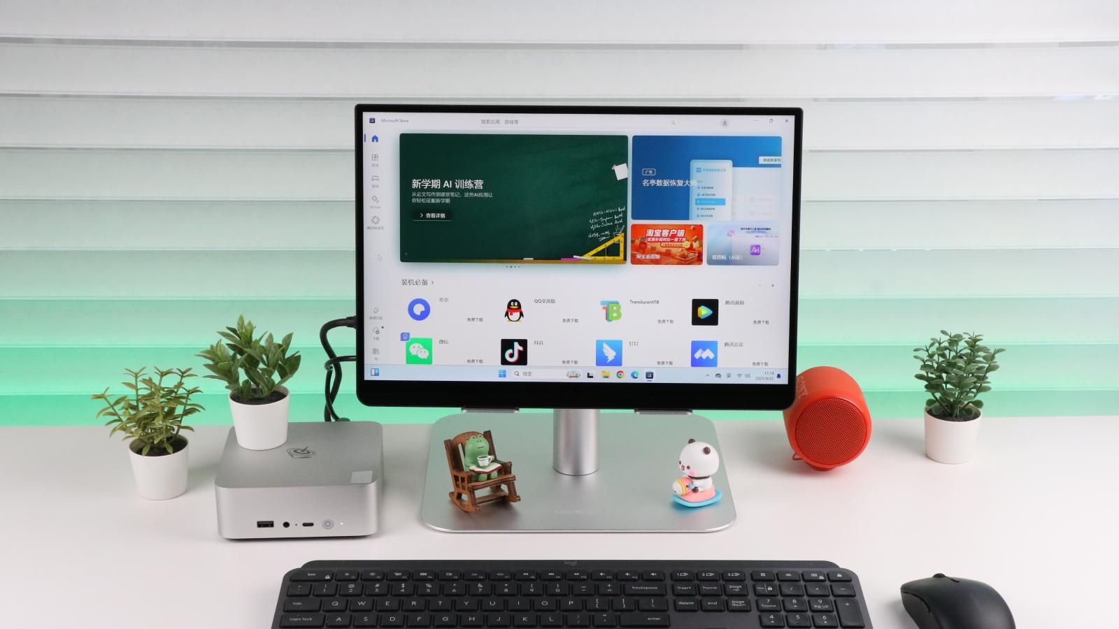 极简美学下的静音革命：零刻EQi13 Pro，高效生产力桌面的秘密