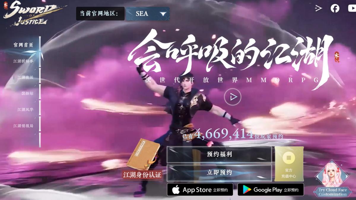 不仅打破MMO魔咒，更要打开国产格局！逆水寒手游即将走向全球！