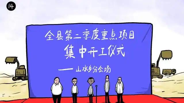 何止是这地方存在这问题
