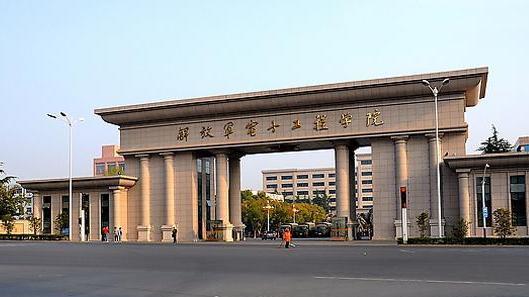 解放军电子工程学院原是军中名校、培养电子信息化人才，后于2017年改建为国防科大电子对抗学院