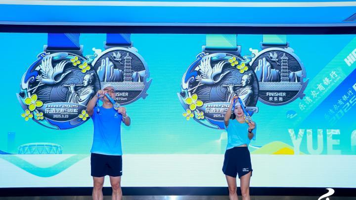 2025乐清半程马拉松3月23日开跑，赛事还推出了夫妻专属号码布
