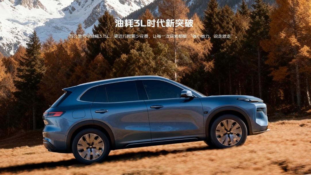 跨省超长续航来了，26款星舰7 9.58万起，解决家用车核心痛点