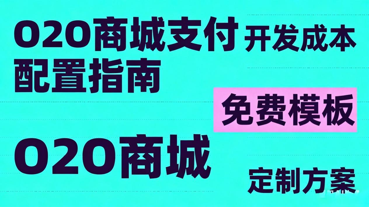 零售_分销_卖货小程序横向对比：哪款更适合中小商家？