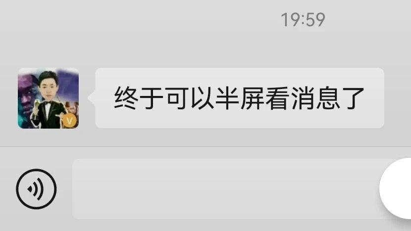 安卓版微信，新版内测v8.0.67来了！