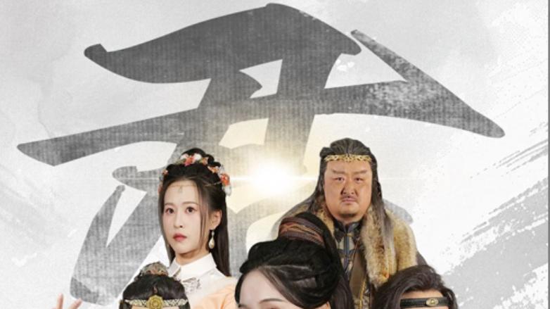 在线短剧《君自坐北我望南&我自迎风向故里》一场跨越南北的深情守望--君自坐北我望南&我自迎风向故里（