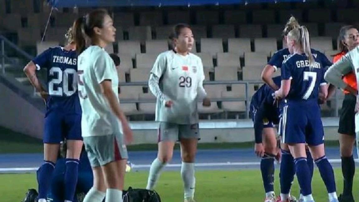 中国女足2-3苏格兰虽败犹荣 落后三球连追两球展现顽强斗志