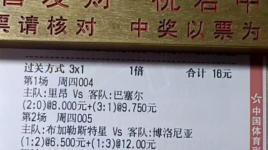 云达不莱梅的阵容有隐患，柏林联合能否反客为主？
