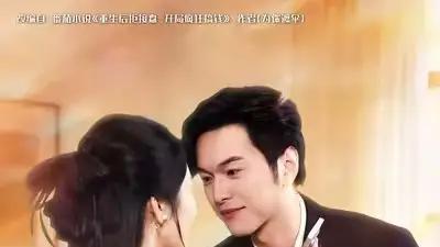 《重生后，我把青梅宠上天》强烈推荐，（80集）甜蜜逆袭与深情守护