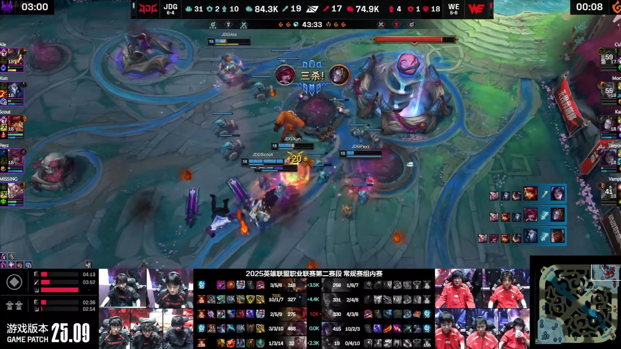 JDG终结WE五连胜！xun招牌千珏力挽狂澜，怒砍10杀！WE痛失好局