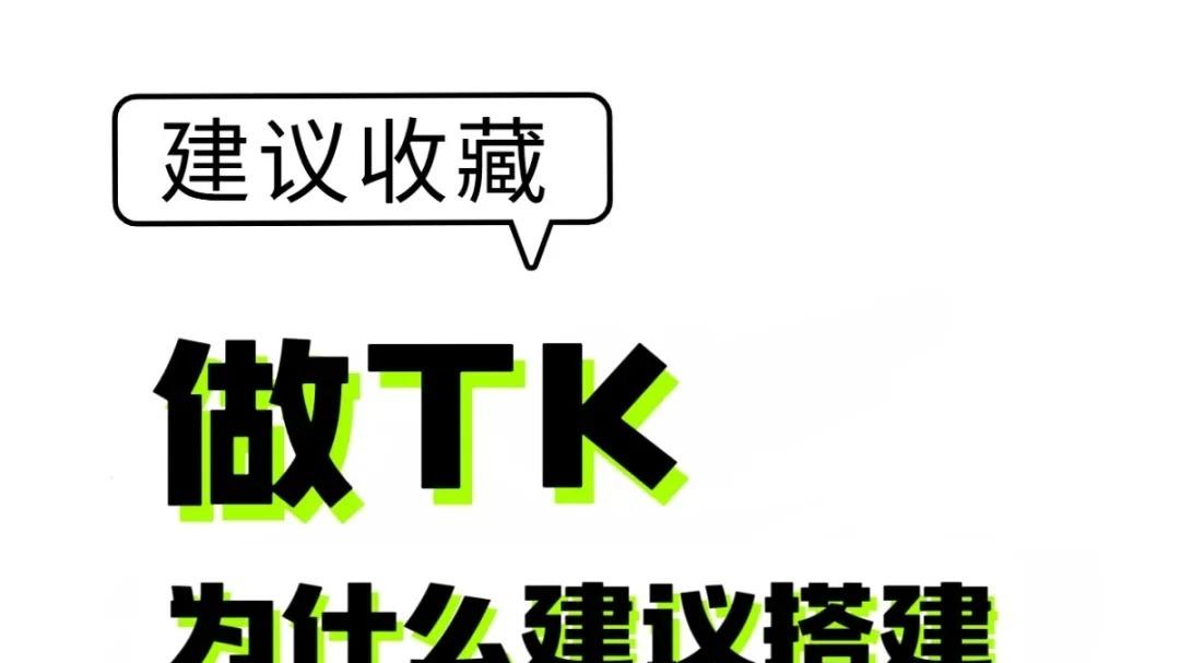 跨境人破防现场！被网站拒之门外？这招绝了！