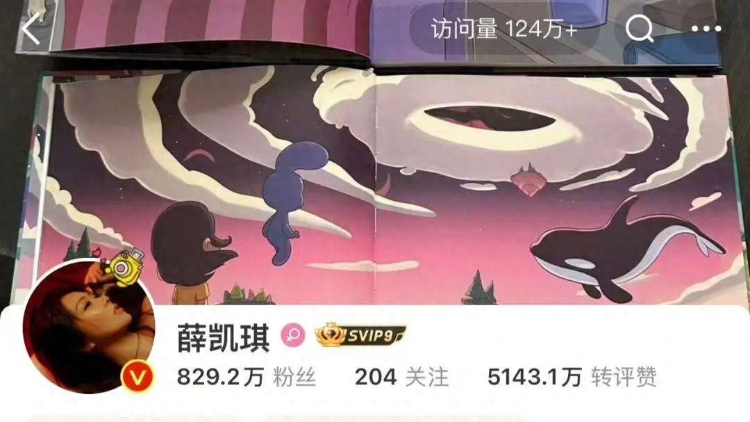 噩耗突袭，友人骤逝？薛凯琪深夜更博惹人怜：我以为自己够坚强，但还是好悲伤