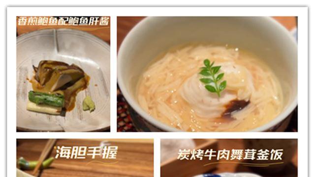 车晓和男闺蜜吃人均1500日料，连续光顾10年吃不腻，俩人吃16道菜