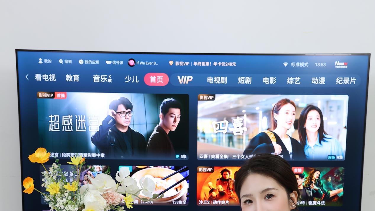 无“偏”见：追觅电视V3000以178°广视角，让每一席都是C位