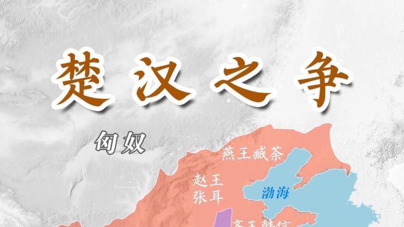 地理小白项羽VS战略老司机刘邦：一场“高德地图”引发的血案
