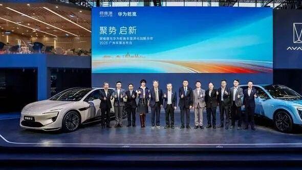 日久情深，四大维度全面共创阿维塔与华为越走越近