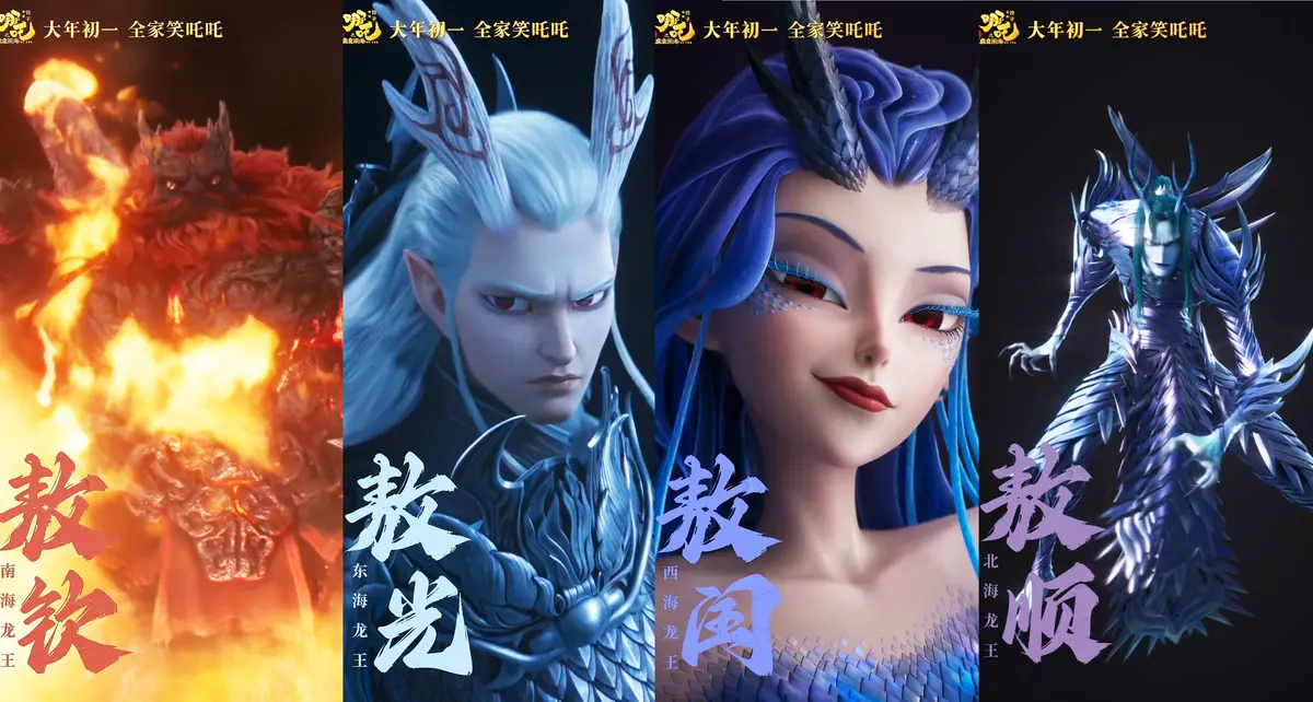 《哪吒2之魔童闹海》电影在线免费全集完整版观看-飘花影院全集免费内地电影国产剧-HD高清完整版