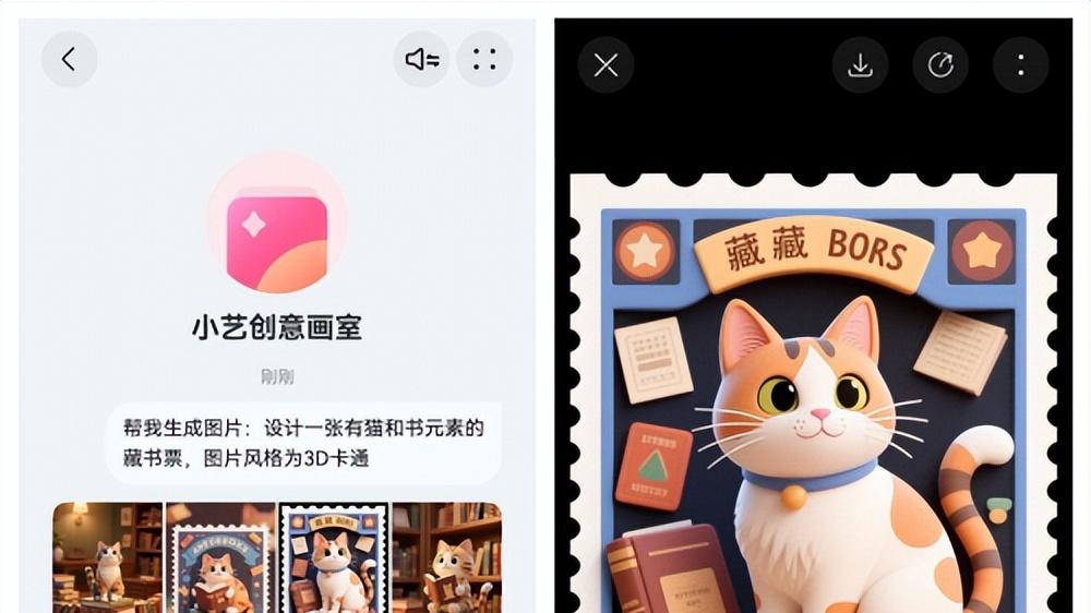 我用小艺创意画室Agent，给我的每本书都“盖了个章”