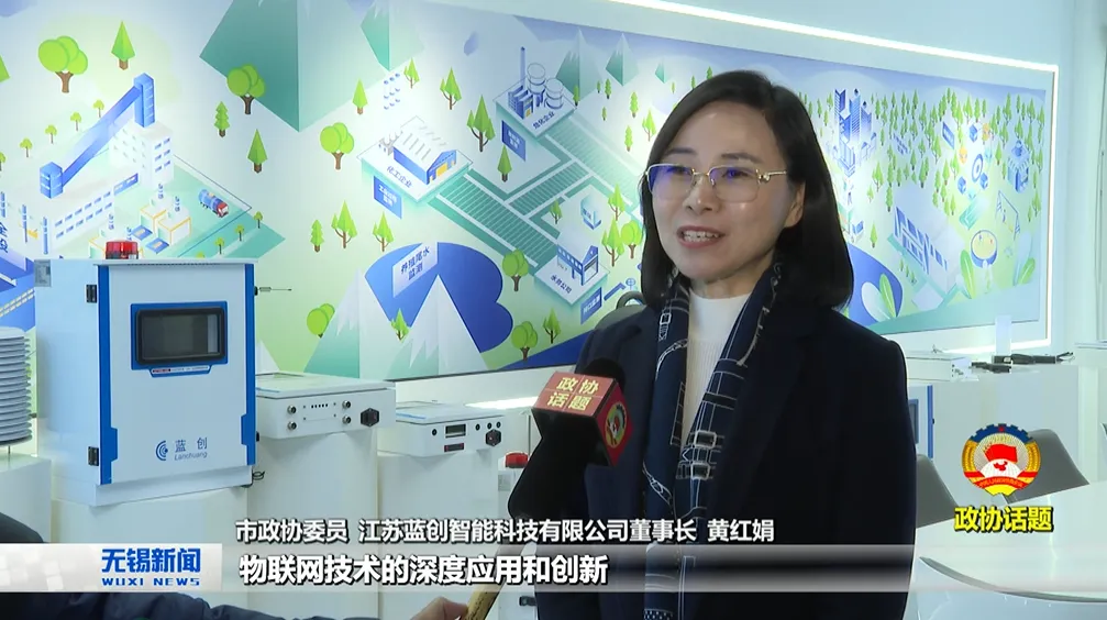 用好社情民意渠道 助推经济社会高质量发展