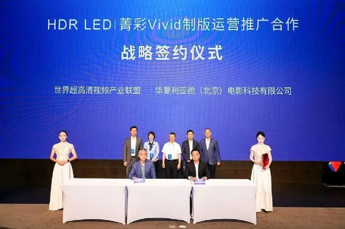 LED 电影屏产业加速增长！洲明科技、利亚德、奥拓电子、中影等领跑技术与生态双引擎