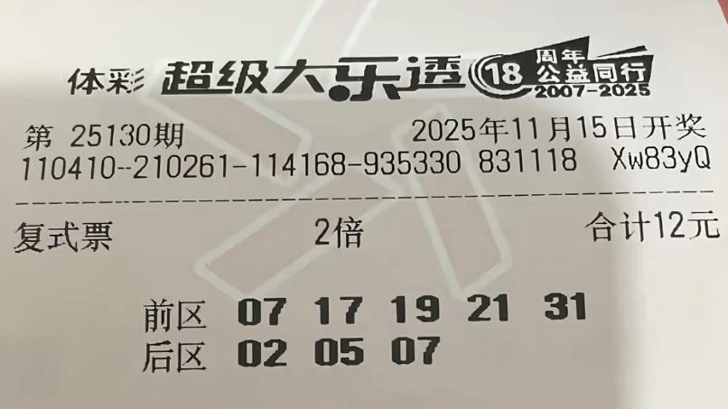 7722复式频繁变换布局，何时能击中心中目标，大乐透25130期赏析