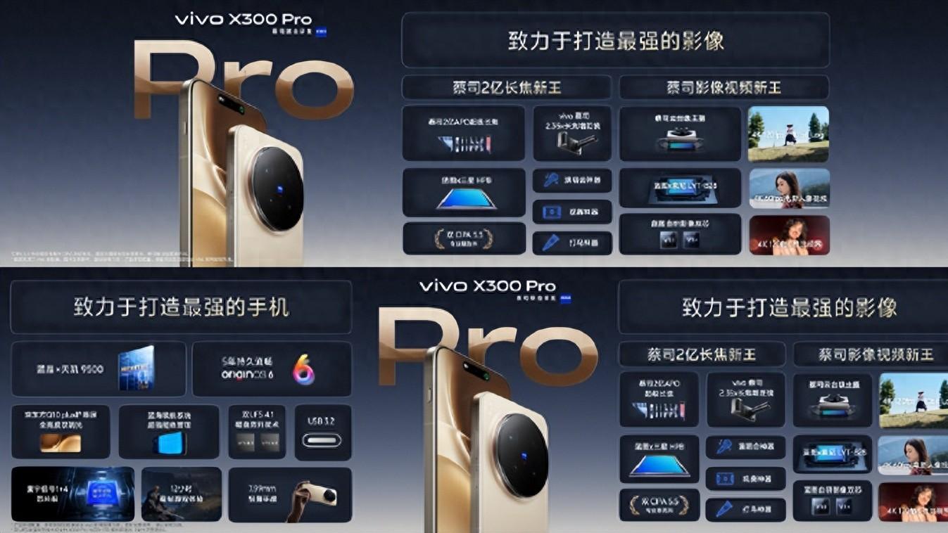 人像之美与真实共存，vivo X300 Pro让生活影像更有温度