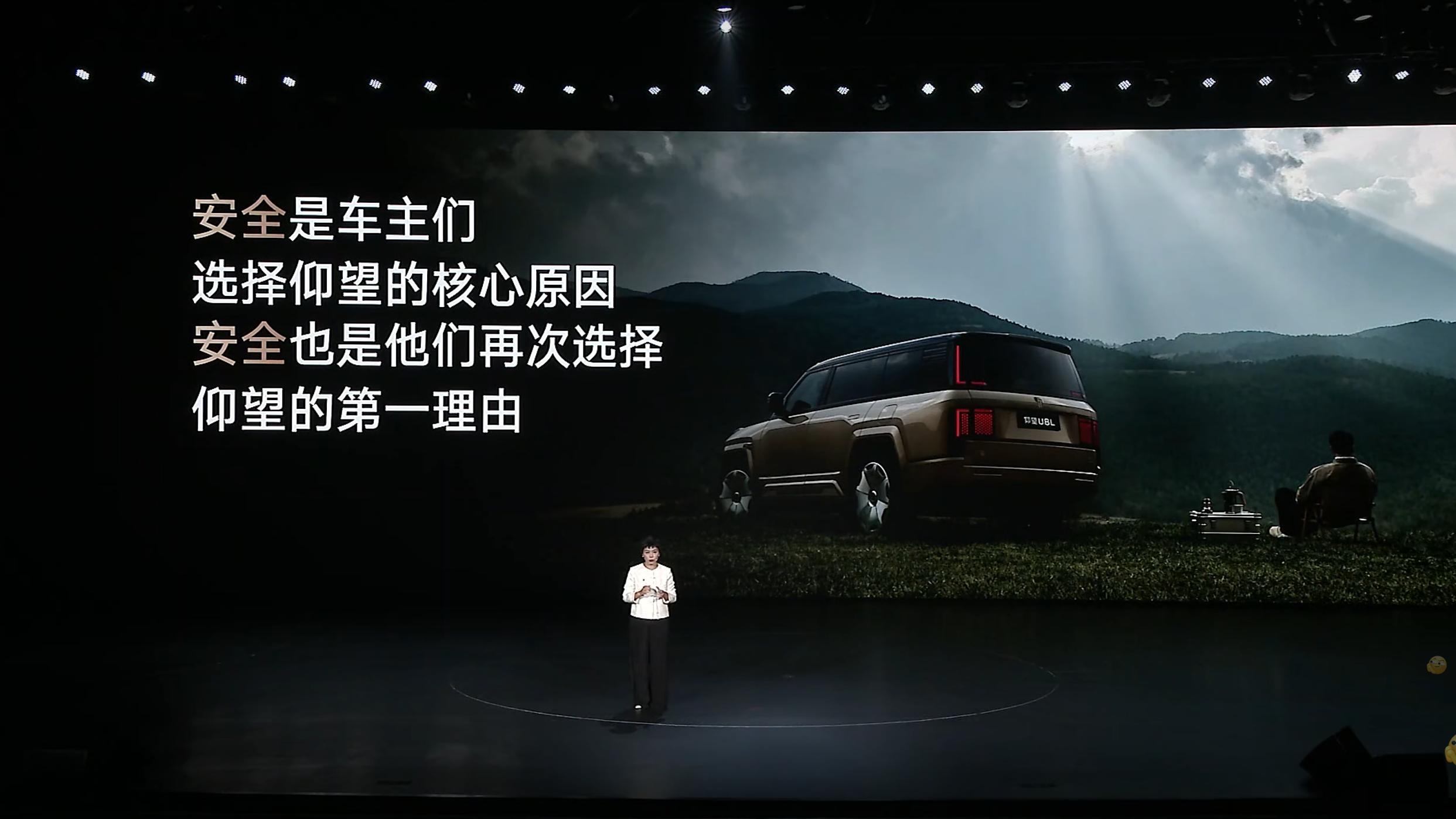 128万起！仰望U8L鼎世版上市，它重新理解了豪华的另一面