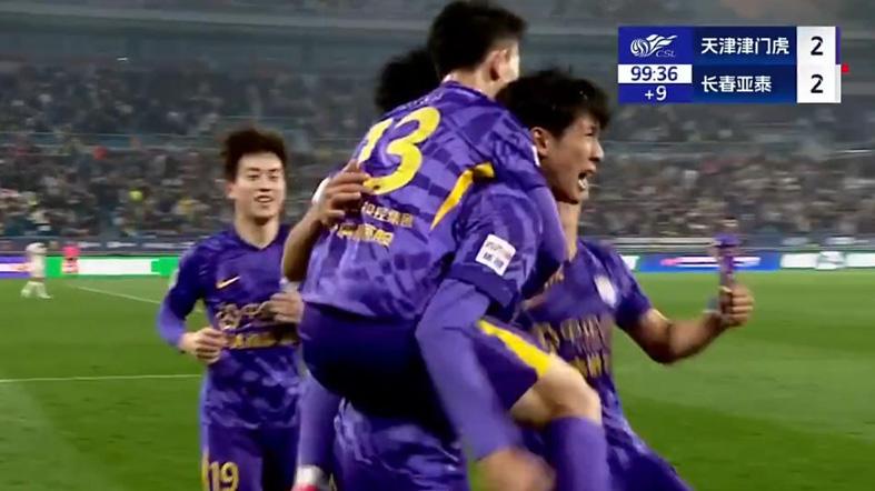2-2！谢维军凶猛 津门虎绝平10人亚泰！3分变1分，球迷揪出两大罪人