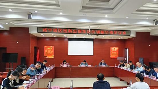 巡游出租车运价调整，里程费涨至4元每公里，出行成本或将增加