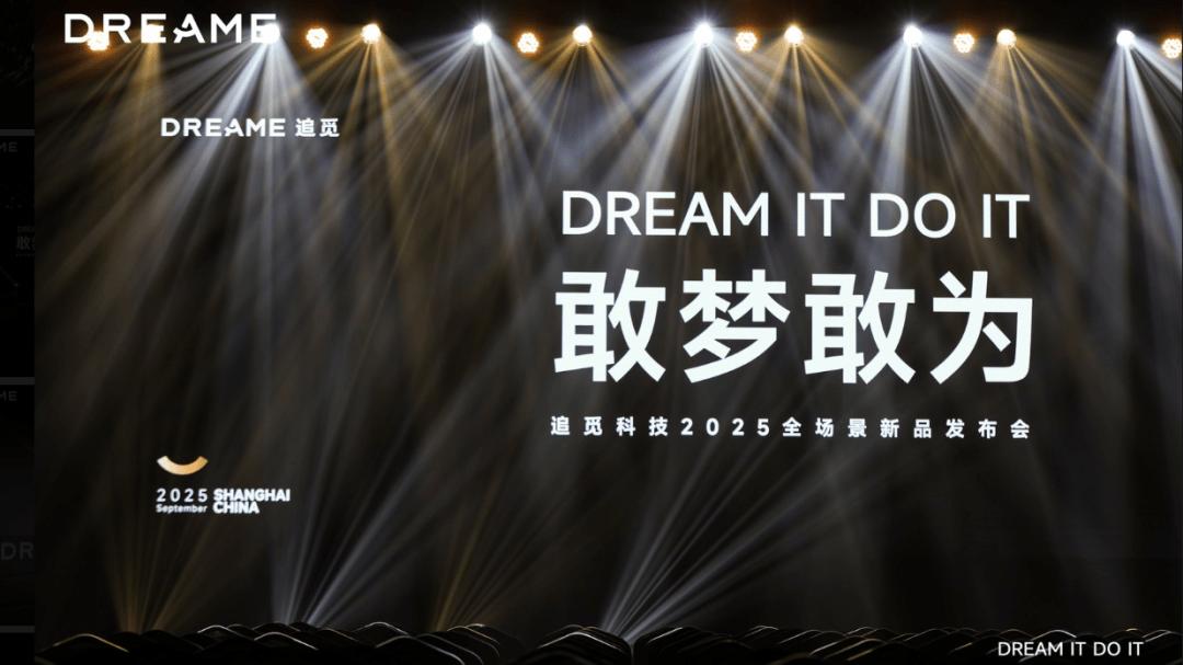 八臂追觅：当神话照进现实化作科技锋芒