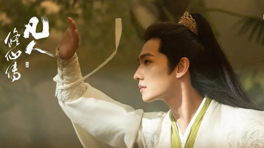 意犹未尽！《凡人修仙传》30集大结局，是我今年看过最华丽的结局