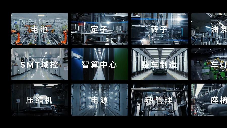 零跑十周年杭州献礼 D19内饰全球首秀揭秘