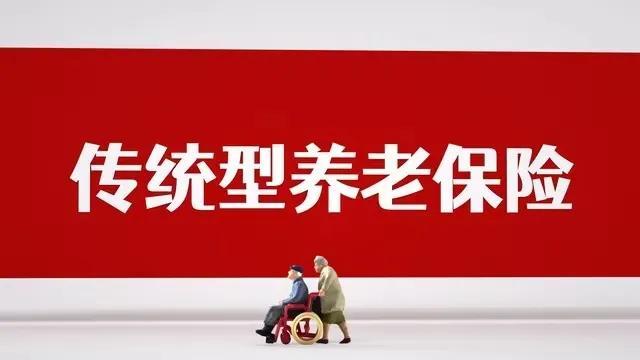 重磅！40年工龄老人养老金大变动，两大福利将落地