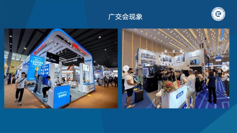 《打造数字化市场部》—杭州电子商务研究院常务副院长徐一帆于站点智能首期线下沙龙的演讲