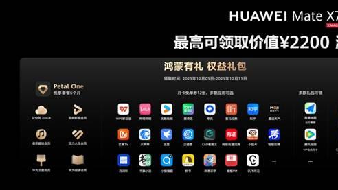 齐白石的虾“游”出了屏幕，这才是电子书该有的样子！