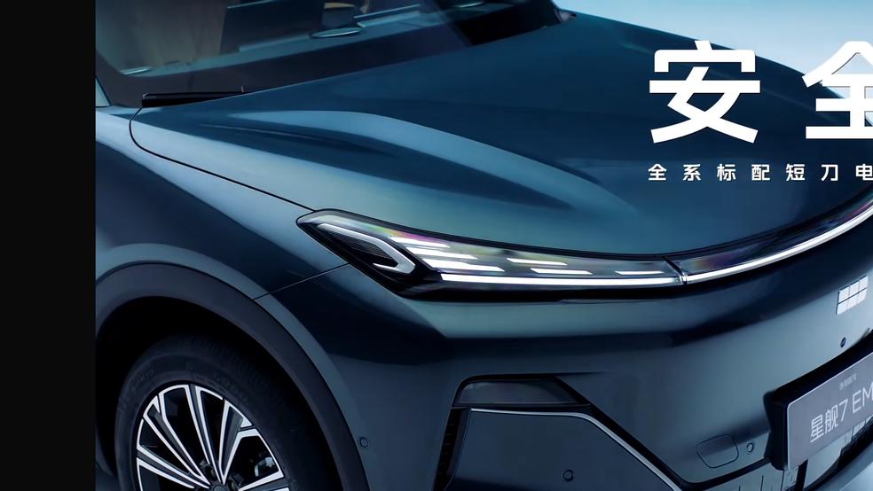 家庭出行全能王！26款星舰7上市9.58万起，安全舒适双在线