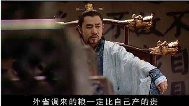 《大明王朝1566》读书笔记之四