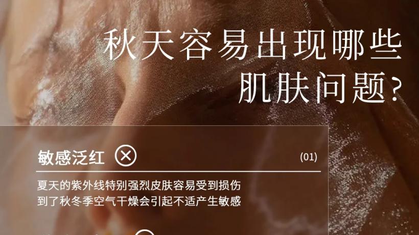 50岁秋冬皮肤又干又显老？照着下面做，皮肤饱满湿润又紧致