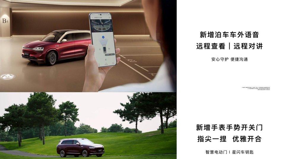 问界M9新增银境紫车色，50万级豪华SUV再添典雅选择