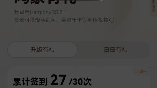 入手华为Mate XTs非凡大师“立省”1600+元，这份攻略一定要收藏！