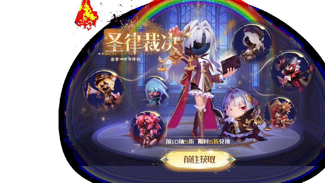 《太空杀》国庆送永久身份与新皮肤，超时空乱斗模式开启混战