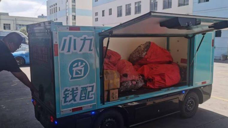 九识智能以新型物流底座构建城市新基建，多产业协同的苏州产业园区或催生新爆点