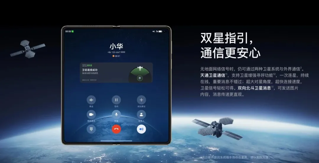 华为Mate顶级旗舰价格跳水，黄牛心碎，等等党狂喜！
