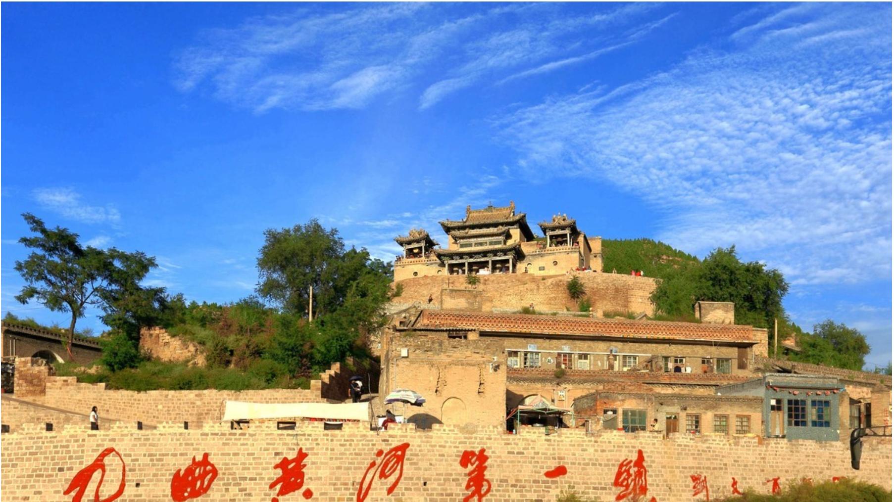 山西碛口古镇旅游攻略及综合服务旅行社推荐榜：踏"黄河第一镇"，品"晋商水运史"，解锁吕梁的"山河与人