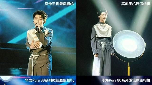 华为Pura 80系列当主力机靠谱吗？鸿蒙5.1实测，应用体验意想不到