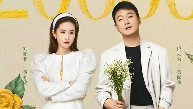 35岁宋轶与37岁赵丽颖对比，才知道什么叫“沉默的狠人”