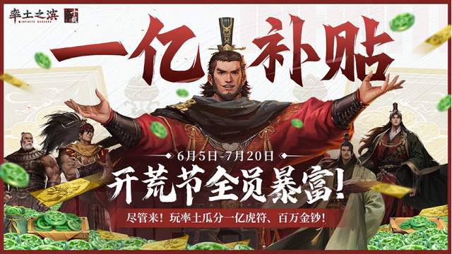 00后孙子急到拍桌：爷爷为玩这游戏，把父亲节过成了打团日