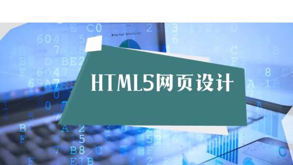 HTML5建站：打造高效独立站的未来之选