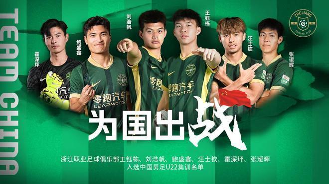 11月再进行一次集训，安东尼奥面临抉择，U23亚洲杯迎大考