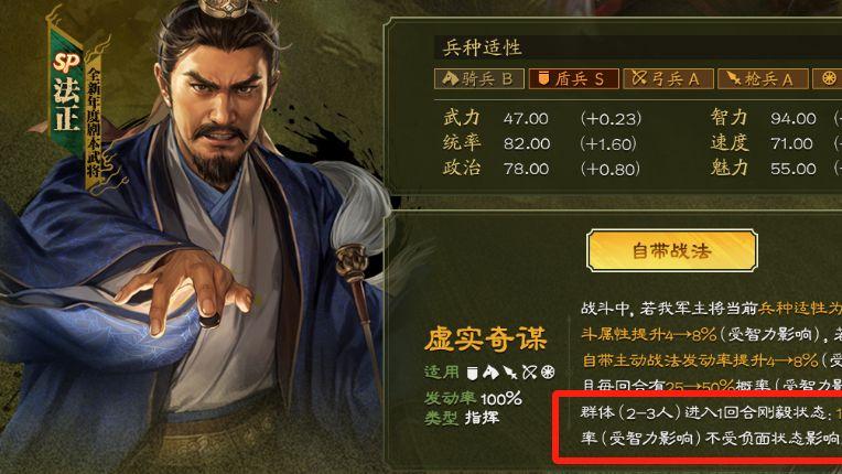 制裁当锋！合军聚众最强搭档，定军山双T0颠覆环境