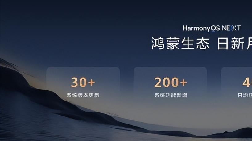 摒弃谣言！华为Pura 80系列搭载鸿蒙5.1太好用了